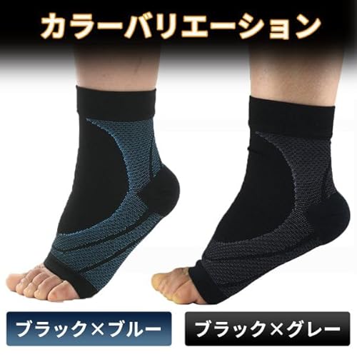足首サポーター 9