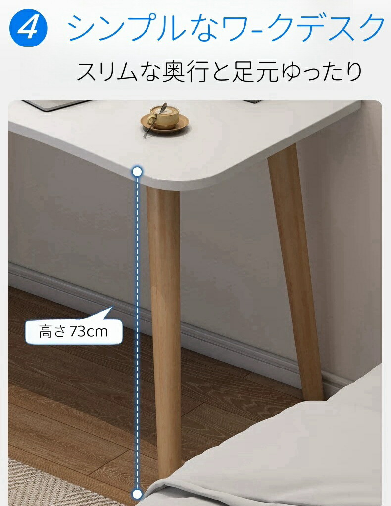 パソコンデスク 6