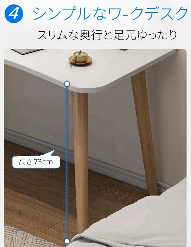 パソコンデスク 6