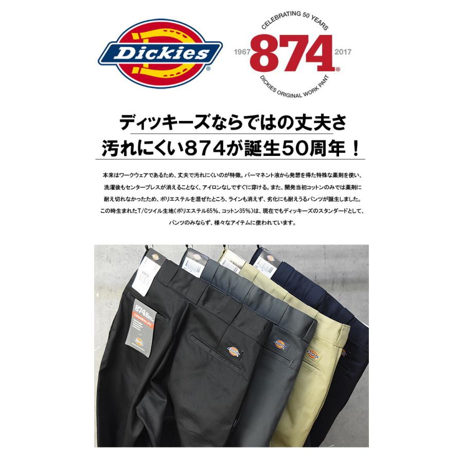 ワークパンツ 3