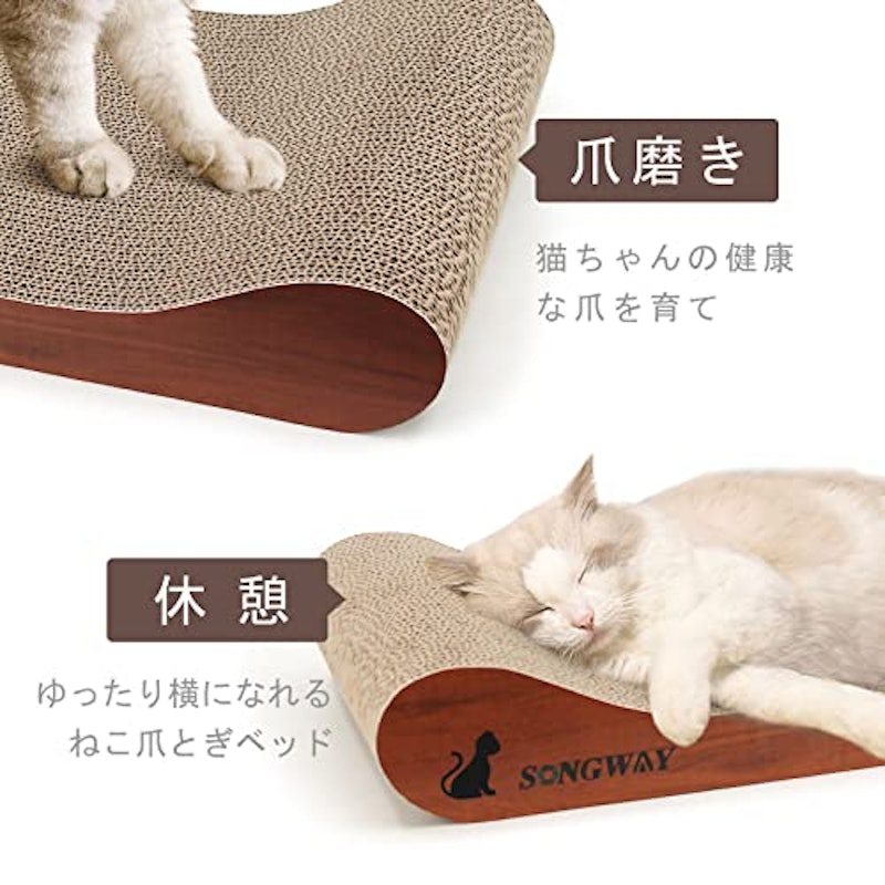 猫用爪とぎ 3