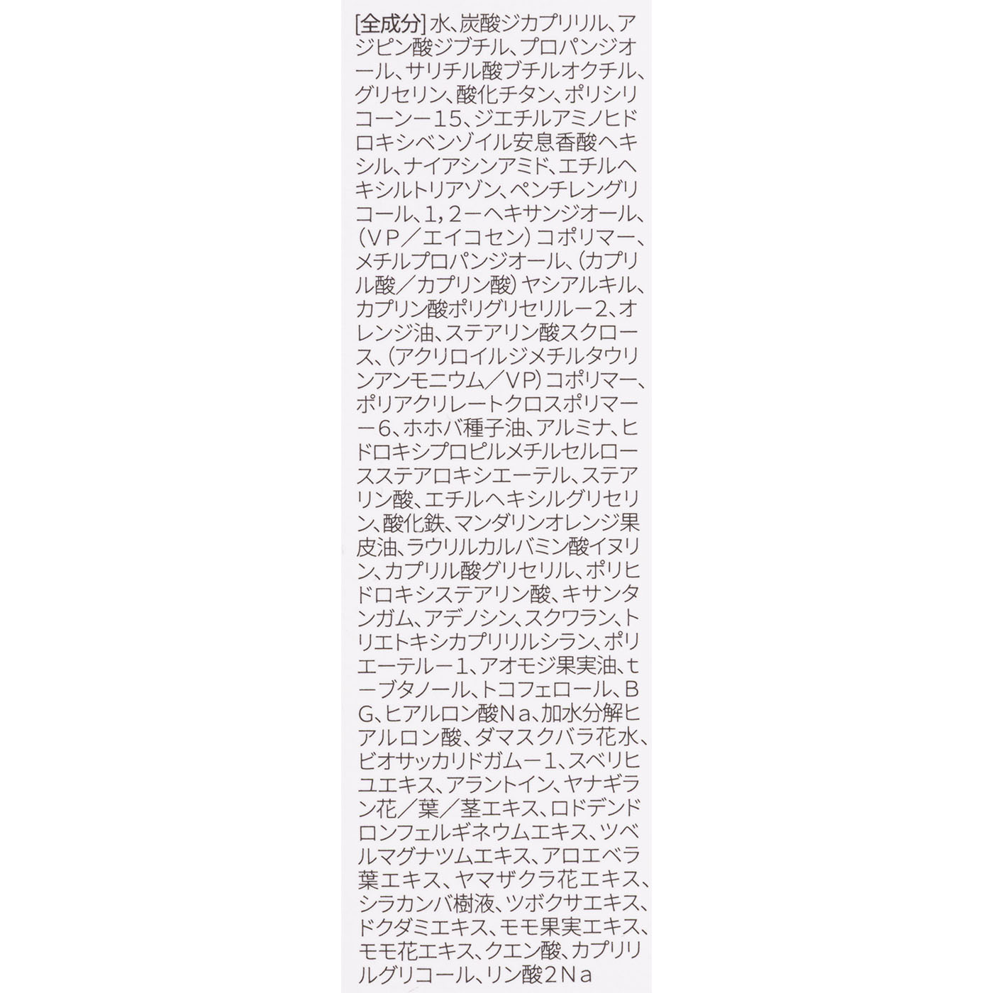 ウォータフルトーンアップサンクリーム 4