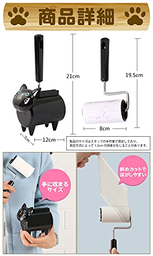 にゃんコロクリーナー 4