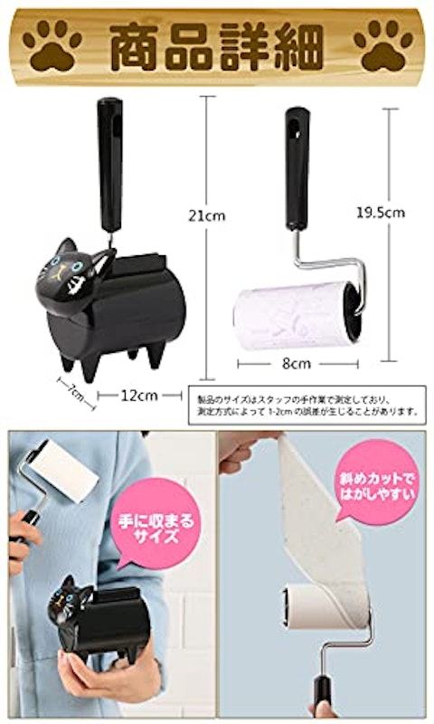 にゃんコロクリーナー 4