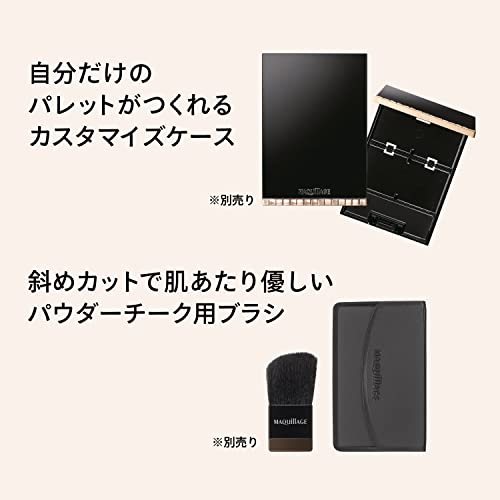 ドラマティックチークカラー（パウダー） 5
