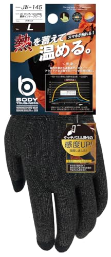 作業用防寒手袋のおすすめ人気ランキング【2026年9月】 3