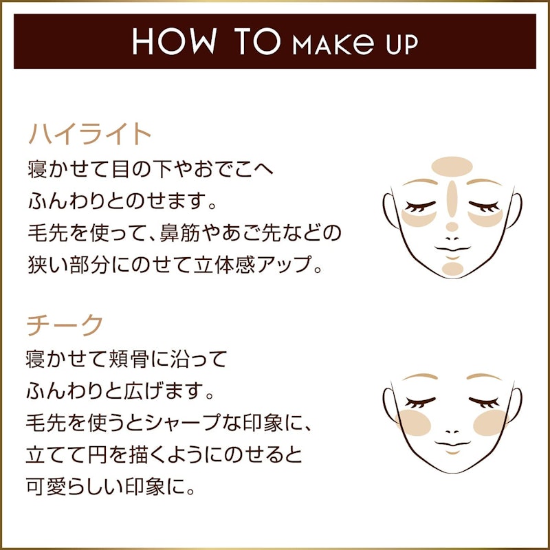 ハイライトチークブラシ 5