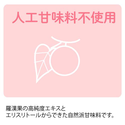 ラカントS顆粒 3