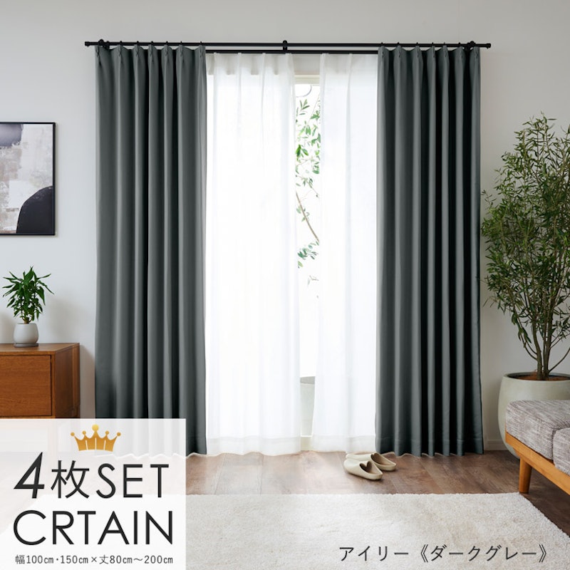 カーテン 1