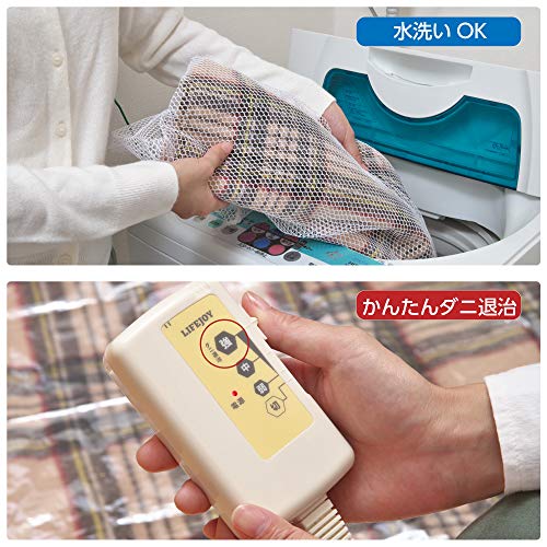 電気ひざ掛け 5