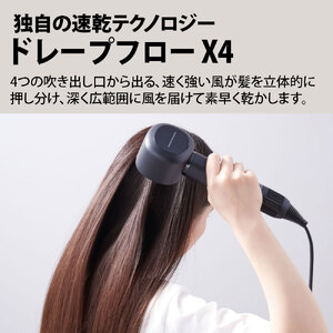 プラズマクラスタードレープフロードライヤー 4