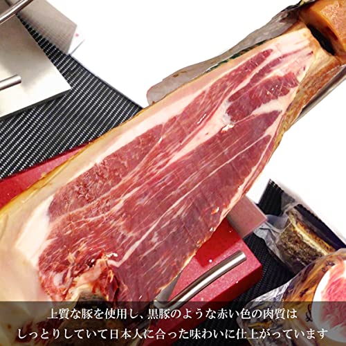 ハモンセラーノスモーク 2