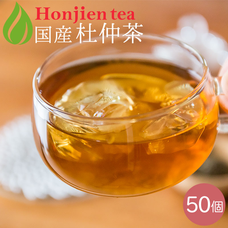 杜仲茶 2