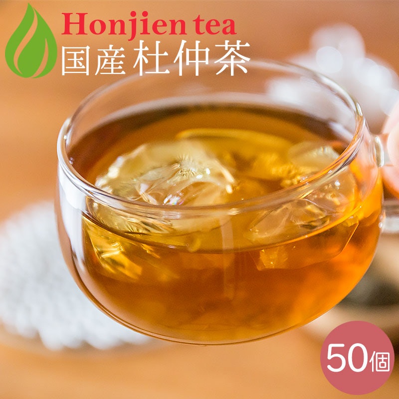 杜仲茶 2