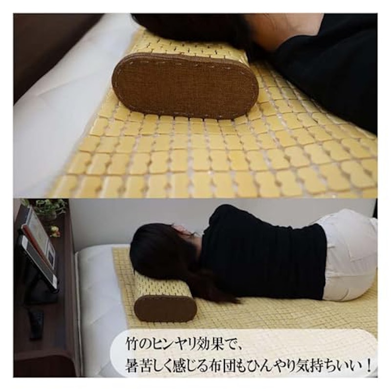 竹ひんやり枕 8