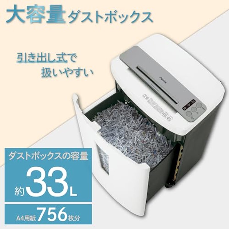 シュレッダー 6