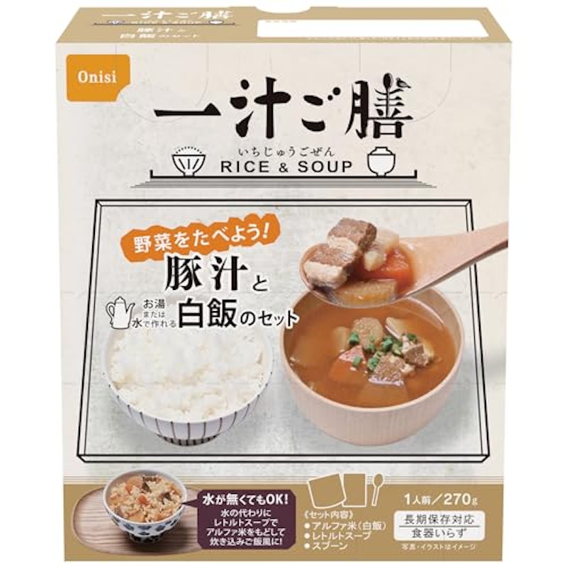 豚汁 1