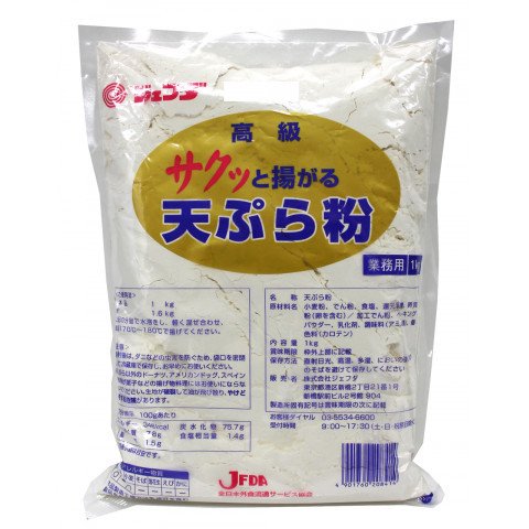 ジェフダ サクッと揚がる天ぷら粉 1