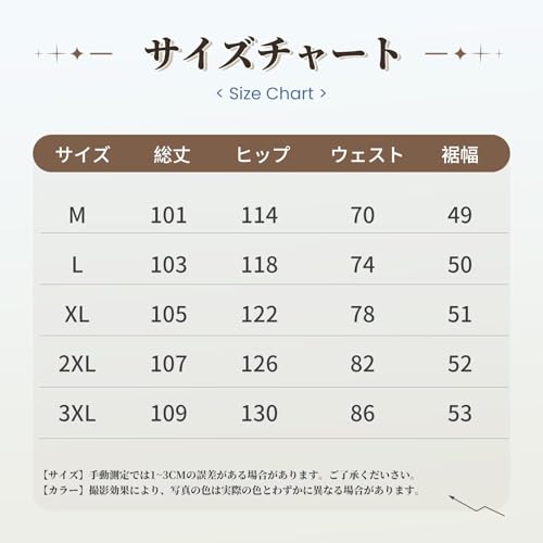 ワイドデニム 7