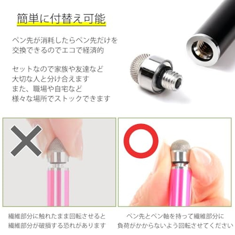 タッチペン 3
