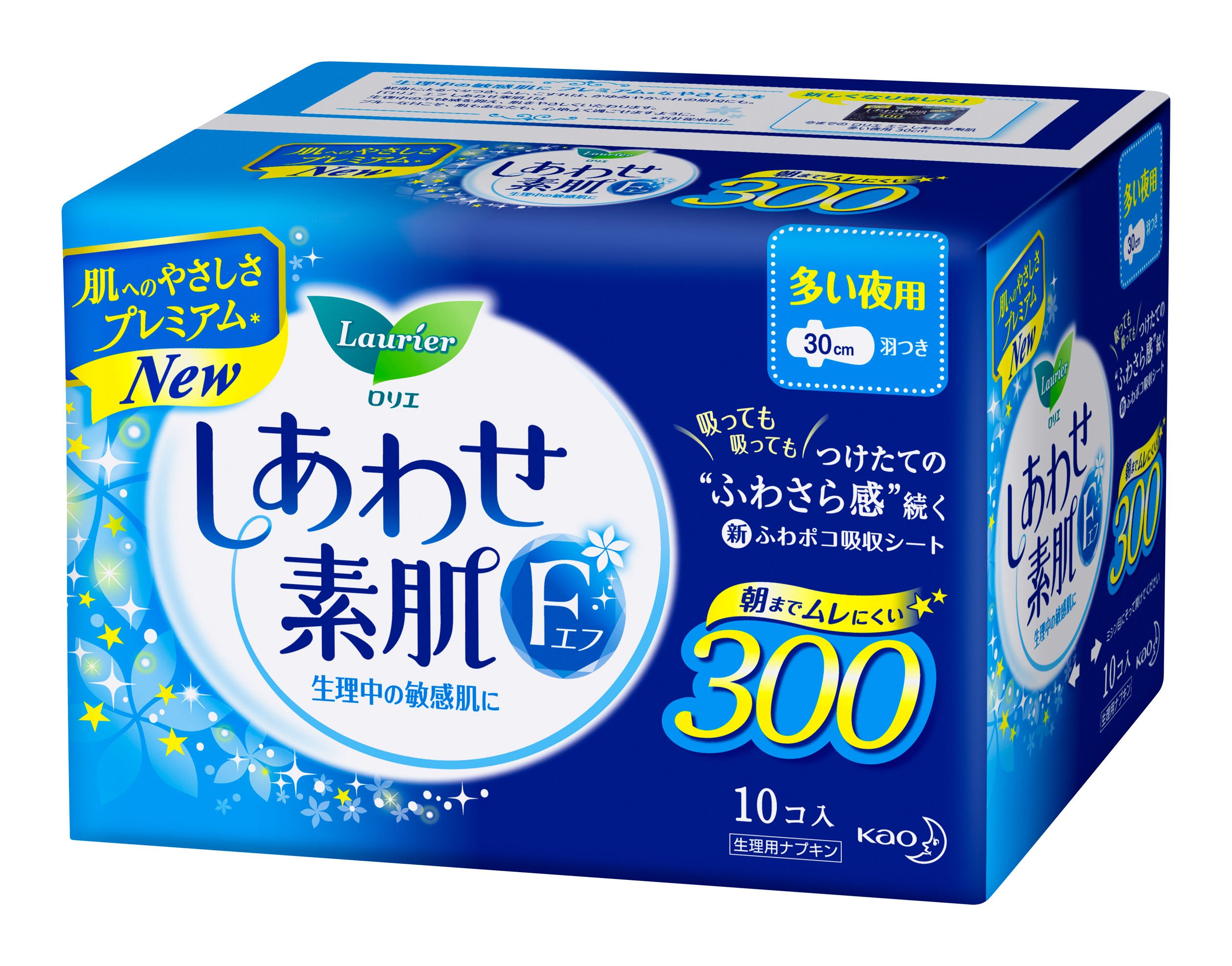 徹底比較 市販の夜用生理ナプキンおすすめ人気ランキング14選 Mybest
