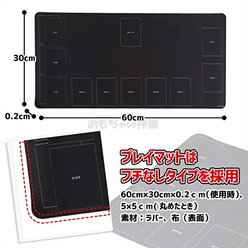 プレイマット 5