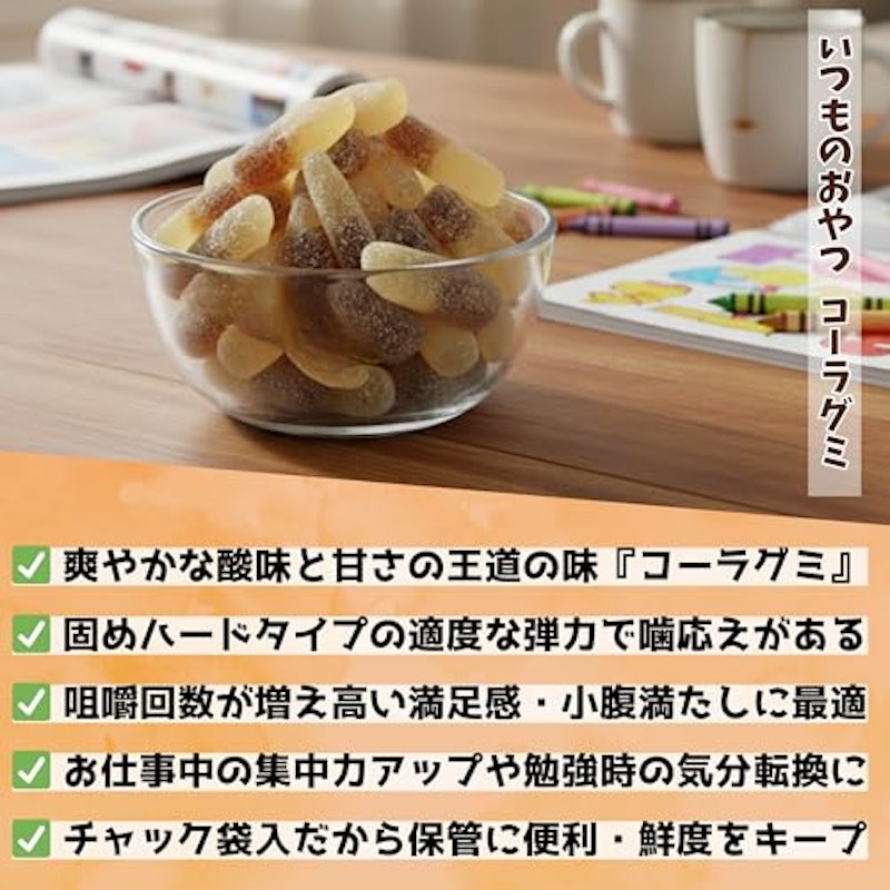 コーラ グミ 3
