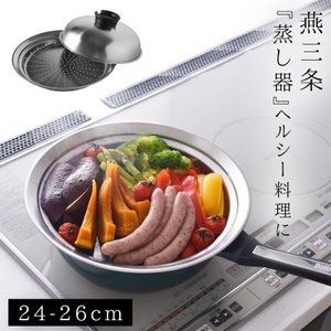 フライパン用蒸し器のおすすめ人気ランキング【2026年】 4