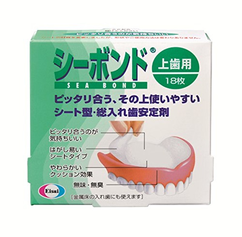 シーボンド 1