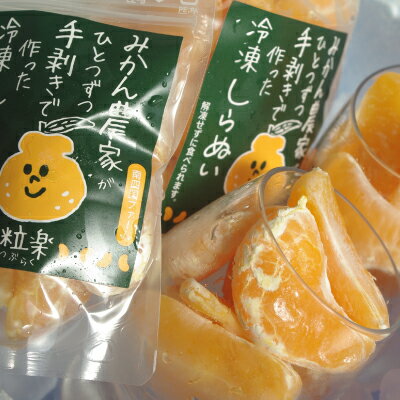 粒楽 冷凍しらぬい 2