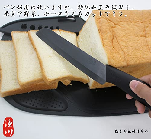 セラミック包丁4本セット 7