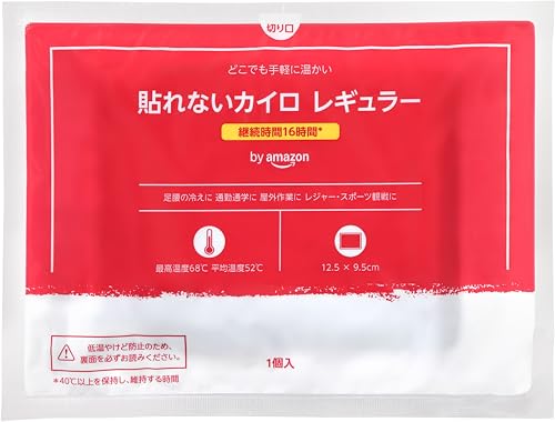 貼れないカイロ 1