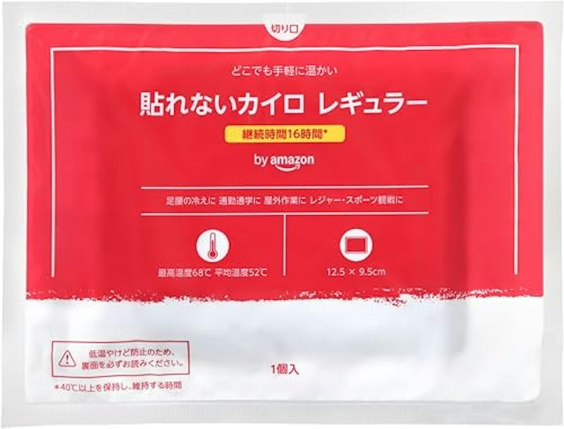 貼れないカイロ 1