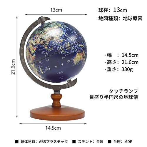 おしゃれな地球儀のおすすめ人気ランキング【2024年】 | マイベスト