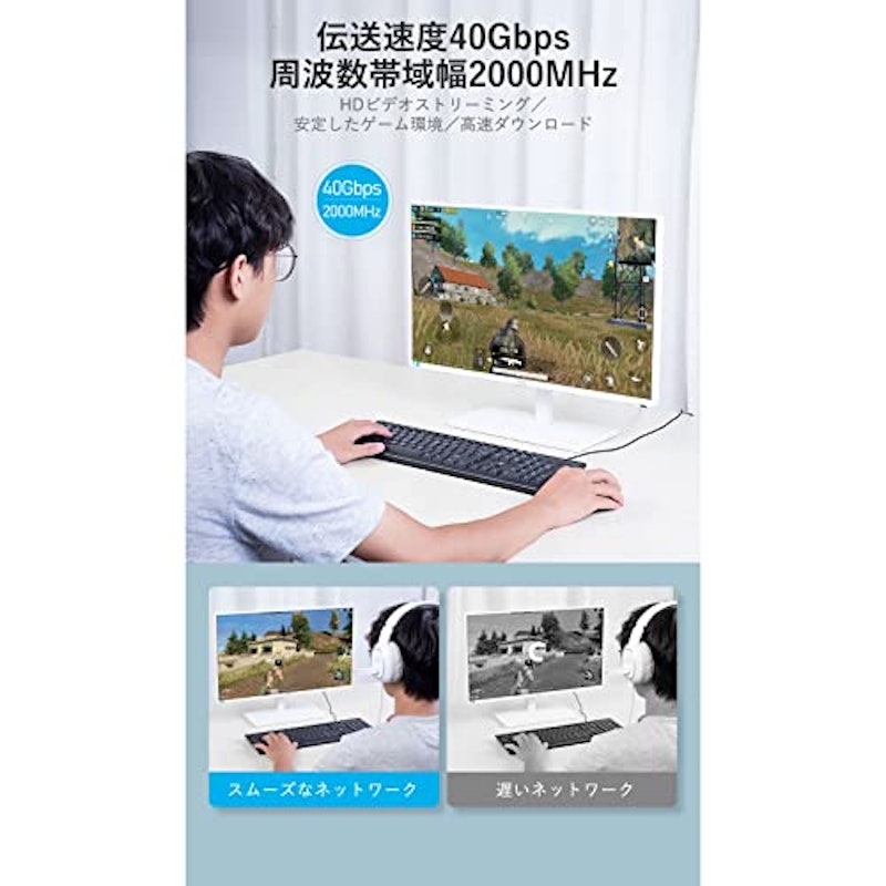 LANケーブル 4