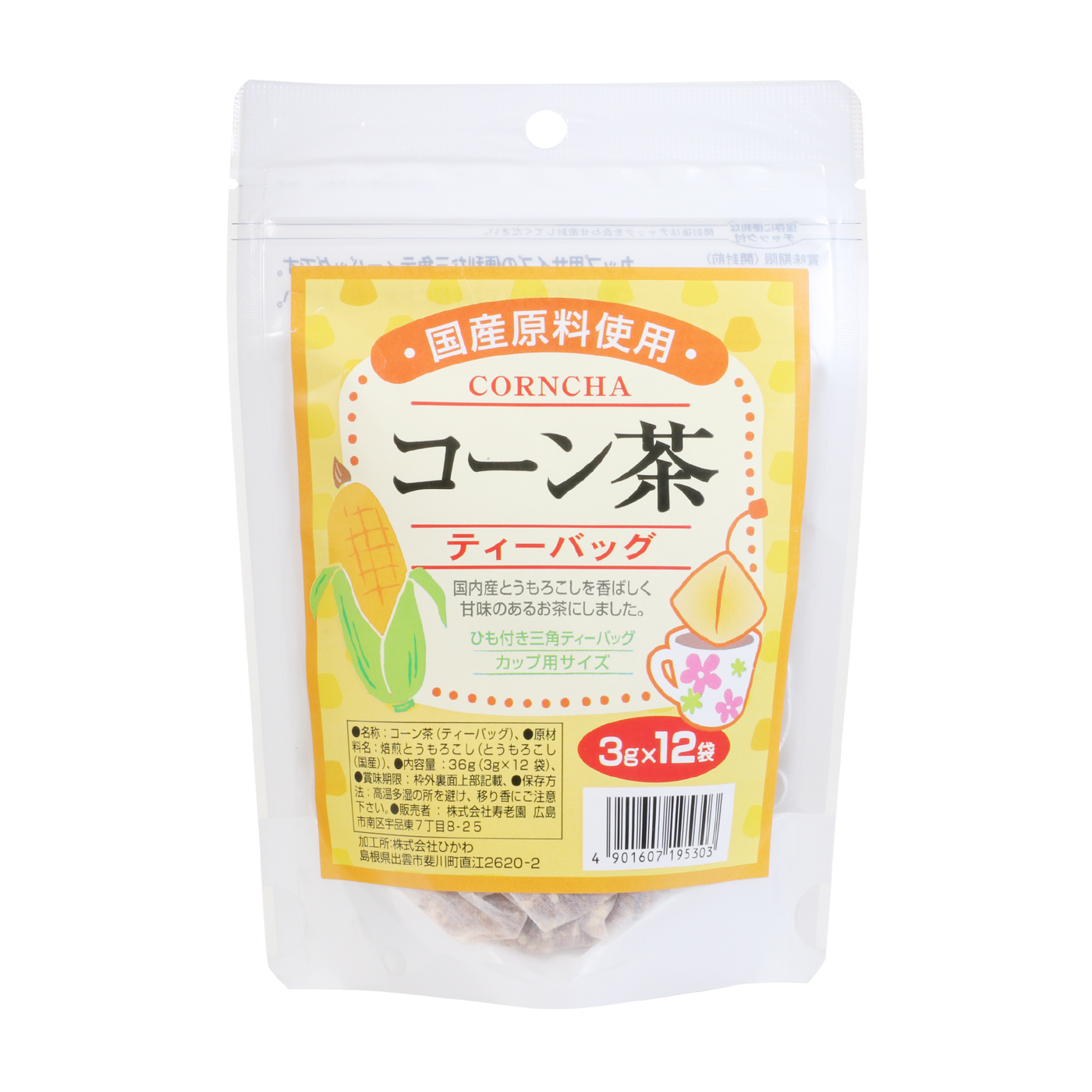 おんねが 香りすこやか！コーン茶 ティーパック 10g×30包① - 酒