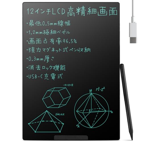 電子メモ帳のおすすめ人気ランキング【2026年8月】 4