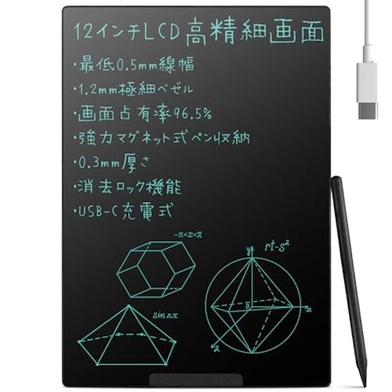電子メモパッド デジタルノート 1