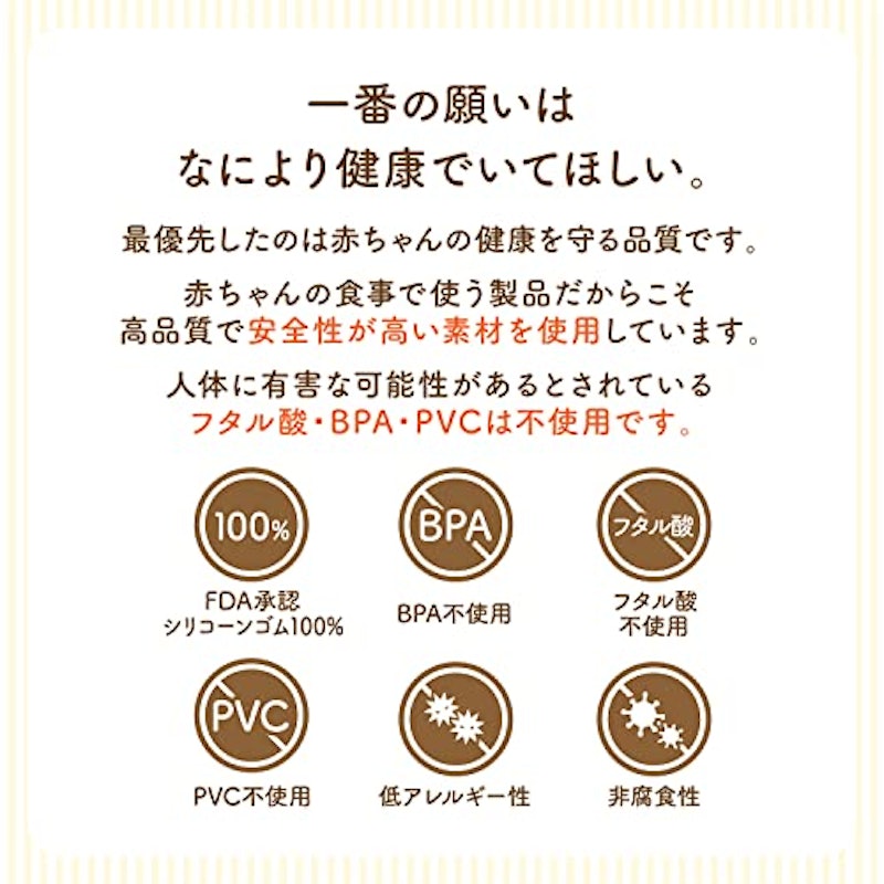 お食事プレート 5