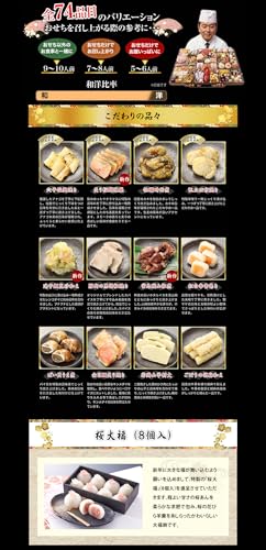 京都祇園岩元　極  4