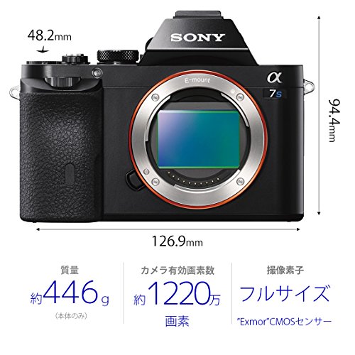 α7S 5