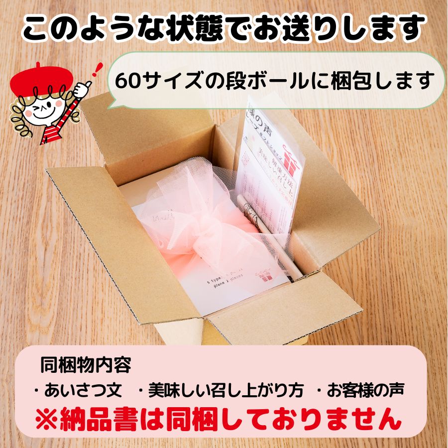 もっちり食感の手作りミルクレープ 5種食べ比べ 4