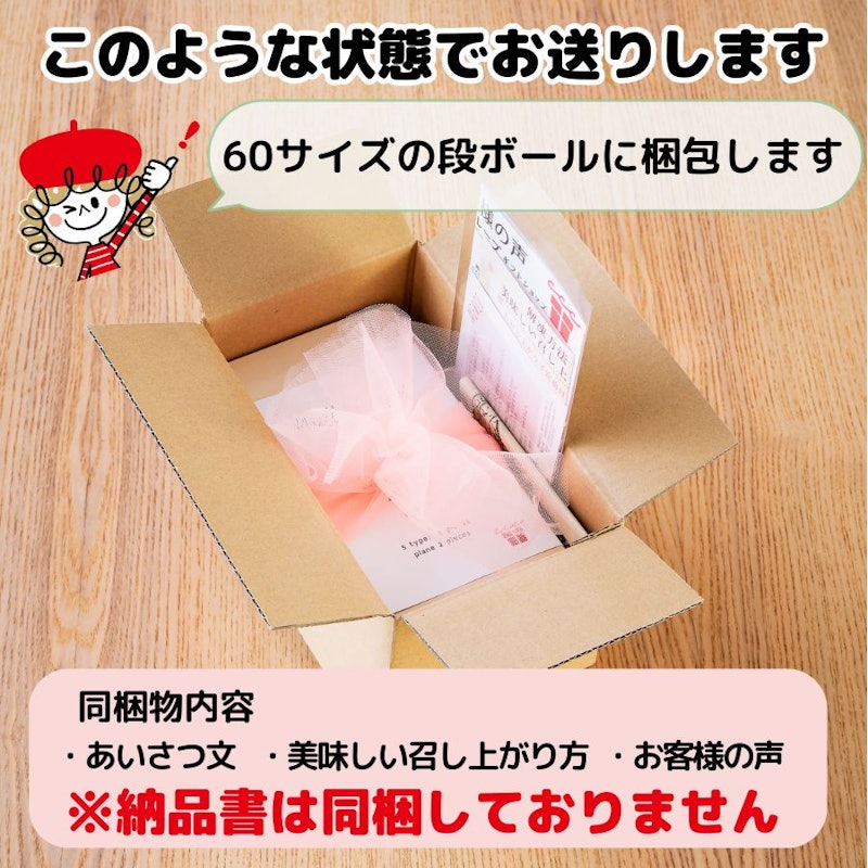 もっちり食感の手作りミルクレープ 5種食べ比べ 4