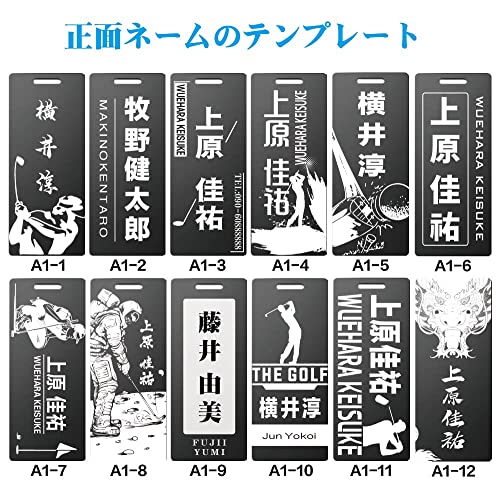 ゴルフ ネームプレート 3