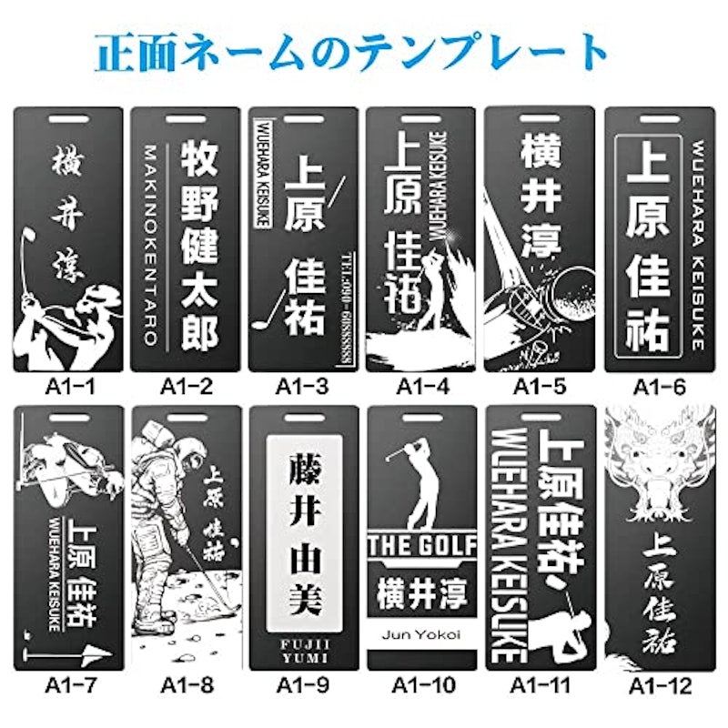 ゴルフ ネームプレート 3