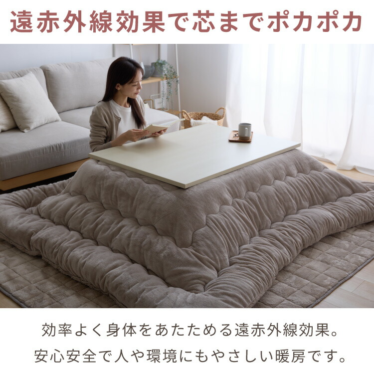 フラットヒーター こたつ 6