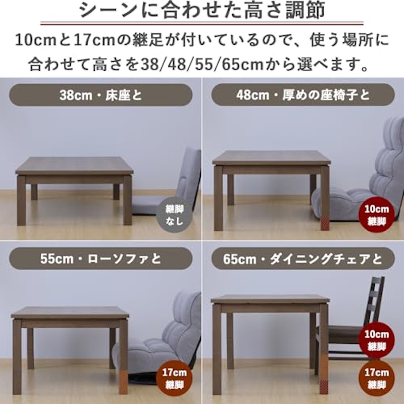 ダイニングこたつ&こたつ布団セット 3