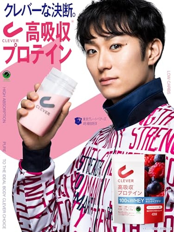 高吸収プロテイン チョコレート味 2