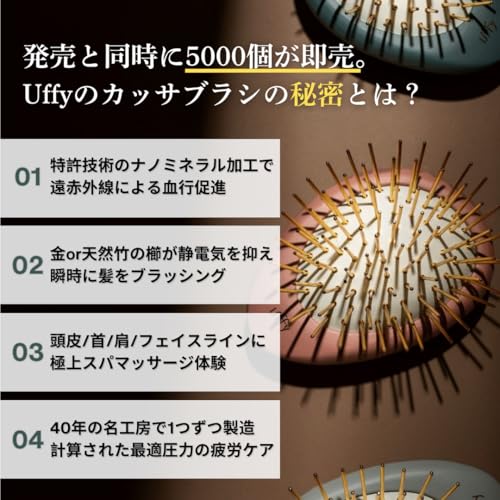 ヘアブラシ 4