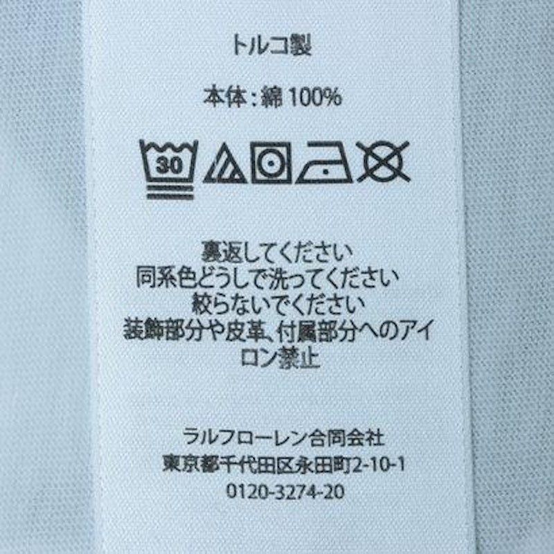 Tシャツ 7